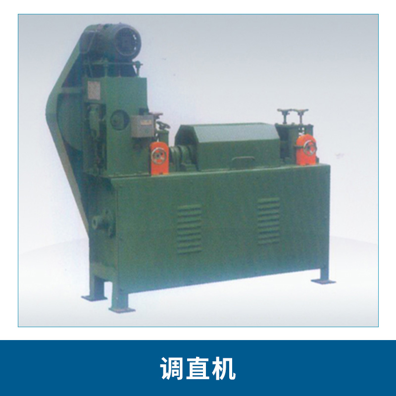 廠家直銷重慶調(diào)直機(jī)  鋼管調(diào)直除銹涂漆一體機(jī) 鋼管調(diào)直除銹圖片