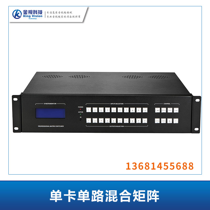 高清混合矩陣圖片/高清混合矩陣樣板圖 (2)