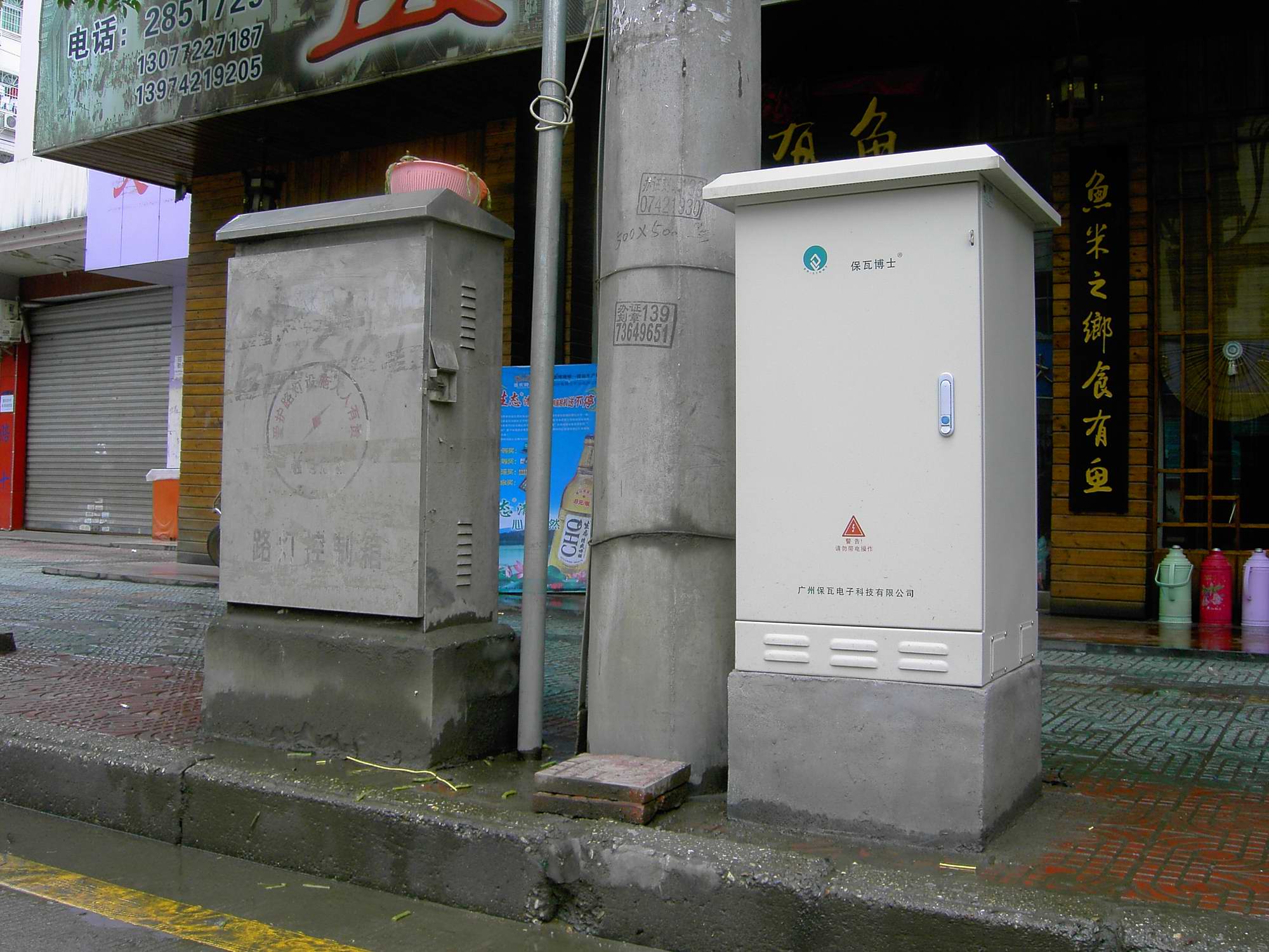 LDJD-180A節(jié)能控制裝置圖片