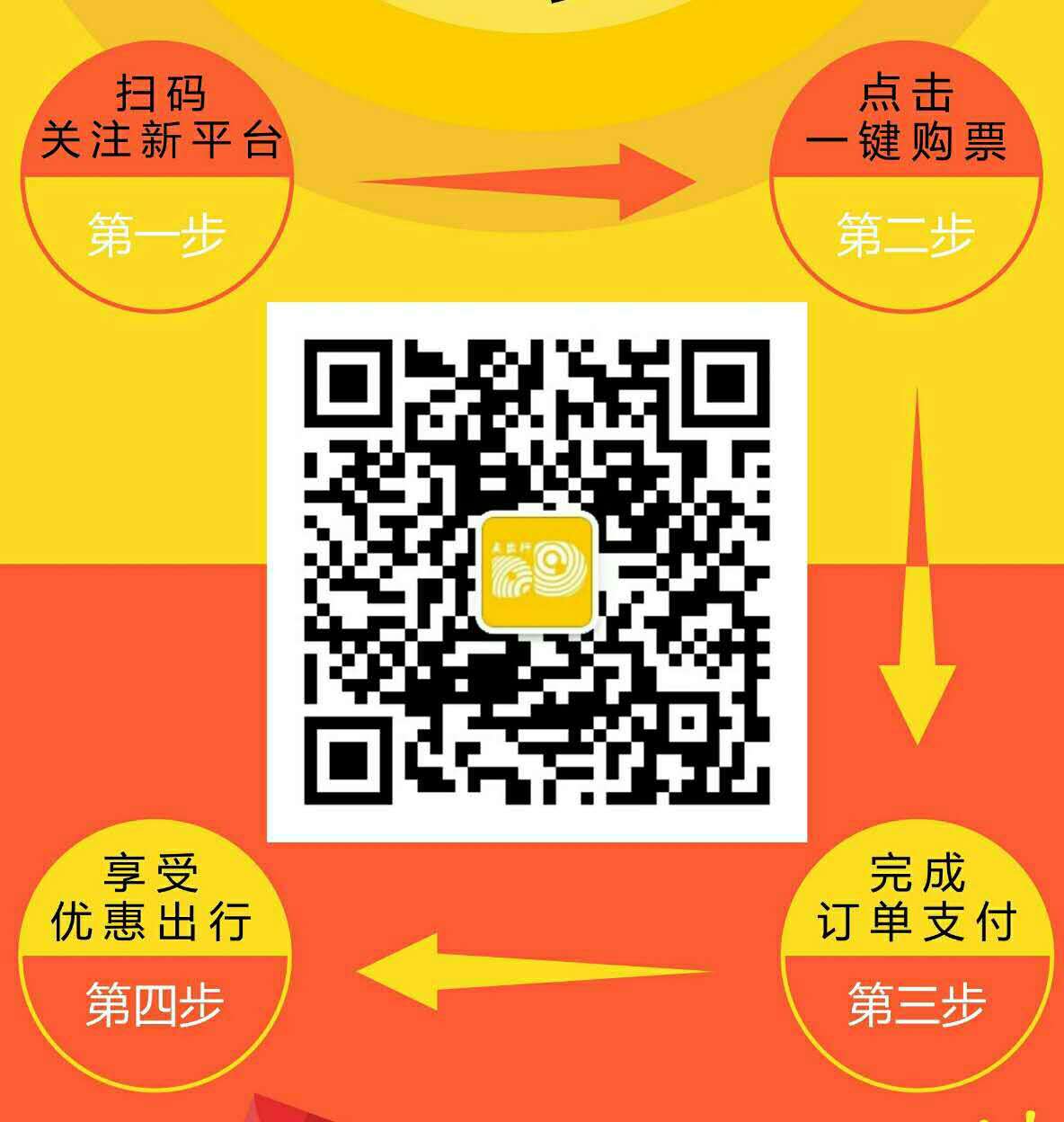 點出行 定制巴士圖片