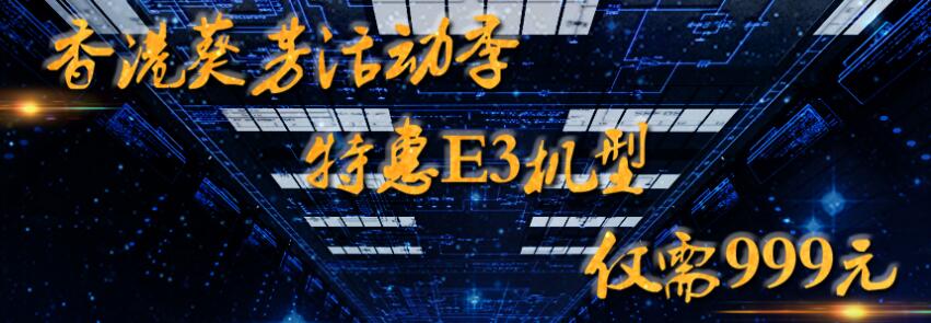 云服務(wù)器租用圖片/云服務(wù)器租用樣板圖 (4)