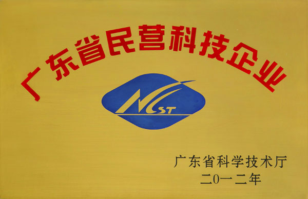 貴州第三方儀器檢測(cè)校準(zhǔn)中心圖片/貴州第三方儀器檢測(cè)校準(zhǔn)中心樣板圖 (4)