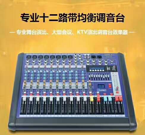 舞臺演出音響圖片/舞臺演出音響樣板圖 (3)