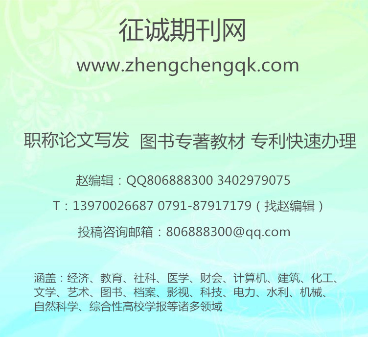 数学学习与研究杂志好发不投稿有什么要求