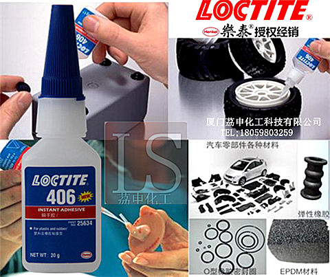 樂(lè)泰406圖片/樂(lè)泰406樣板圖 (1)