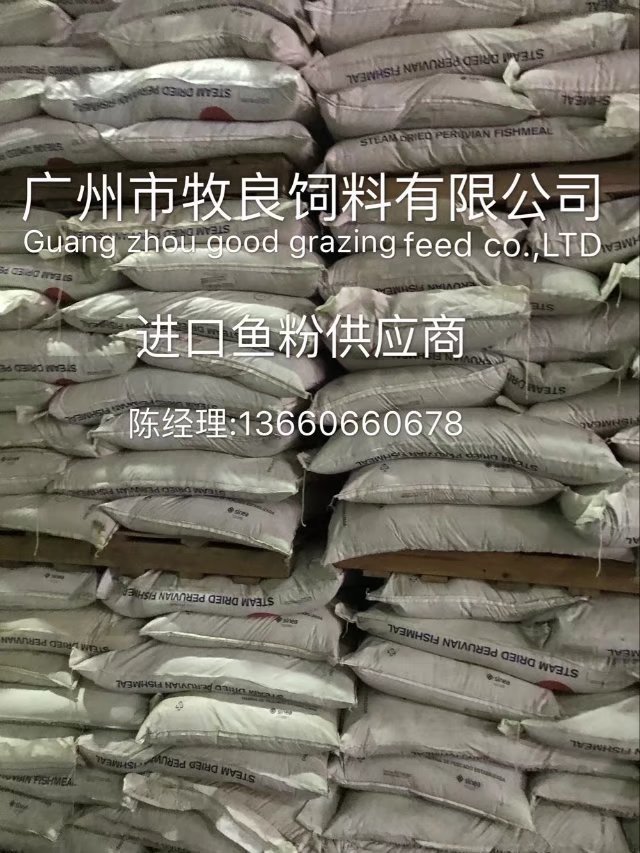 蒸汽進(jìn)口魚粉圖片/蒸汽進(jìn)口魚粉樣板圖 (2)
