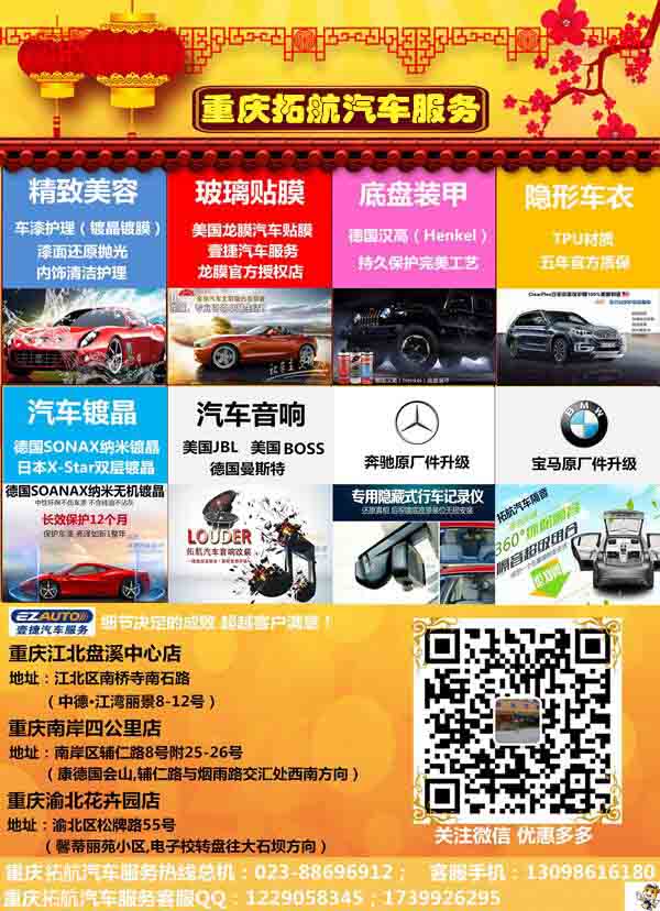 隱藏車衣圖片/隱藏車衣樣板圖 (4)