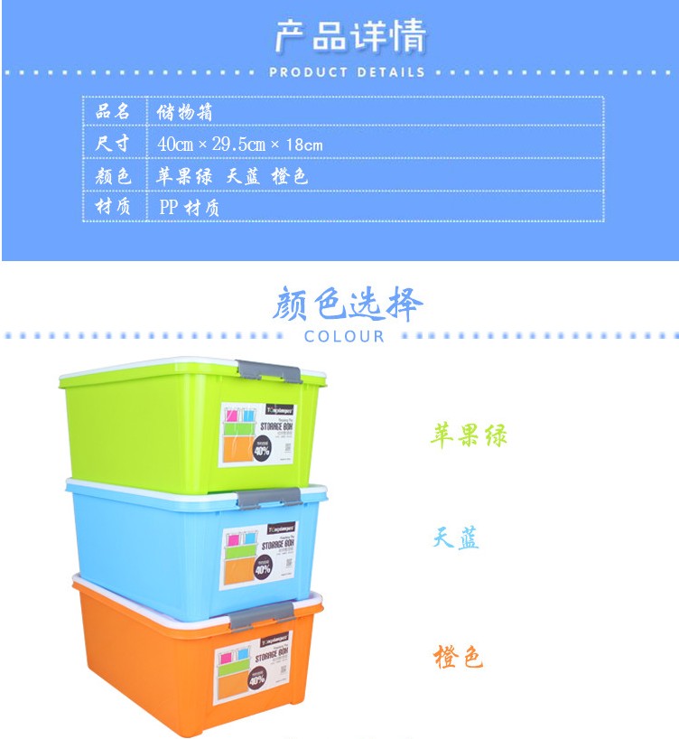 玩具收纳塑料有盖床底收纳箱整理箱子百纳储物箱衣物储藏盒