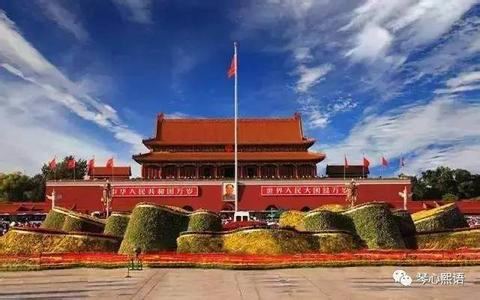 北京親子純玩五日游