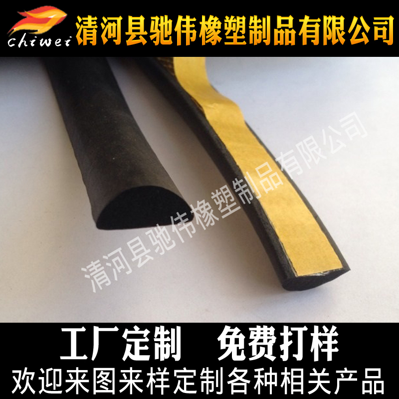 D型發(fā)泡密封條圖片/D型發(fā)泡密封條樣板圖 (3)