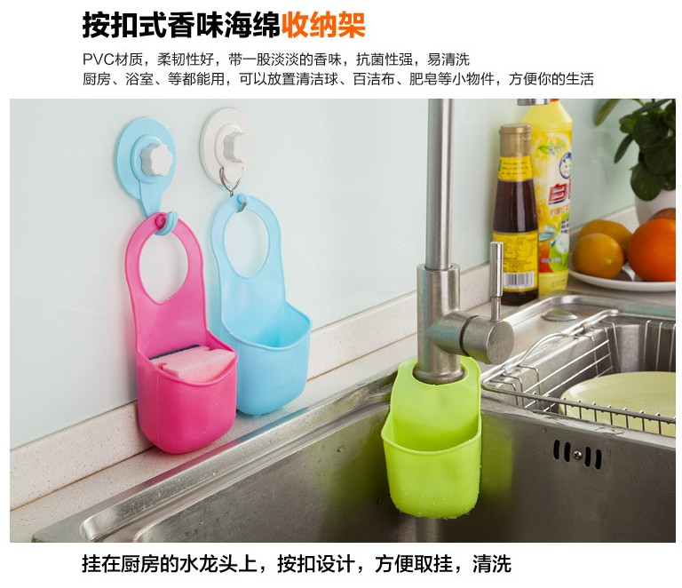 創(chuàng)意水槽掛袋圖片