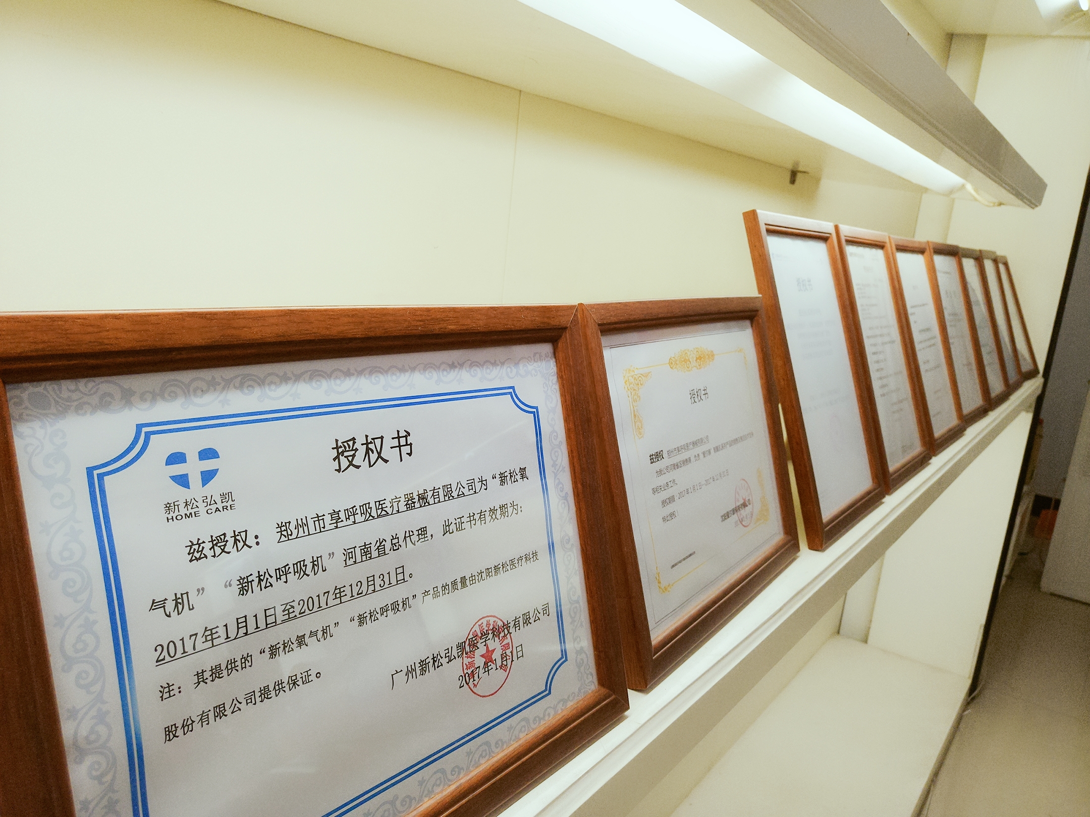 新鄉(xiāng)呼吸機(jī)圖片/新鄉(xiāng)呼吸機(jī)樣板圖 (4)