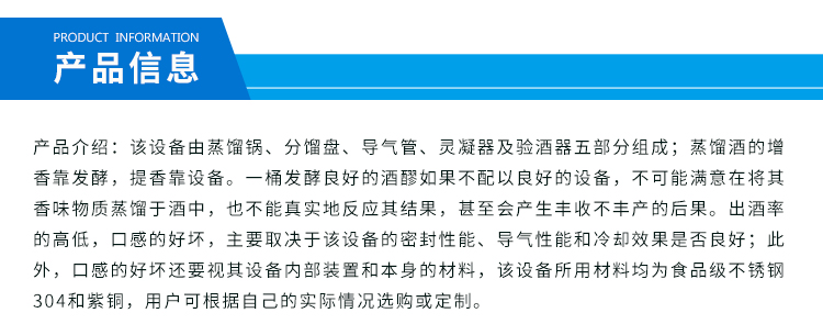 蒸餾設(shè)備圖片/蒸餾設(shè)備樣板圖 (4)