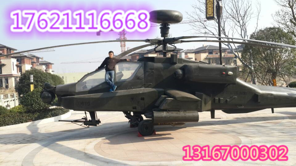 八一軍事展模型租賃出售圖片/八一軍事展模型租賃出售樣板圖 (3)
