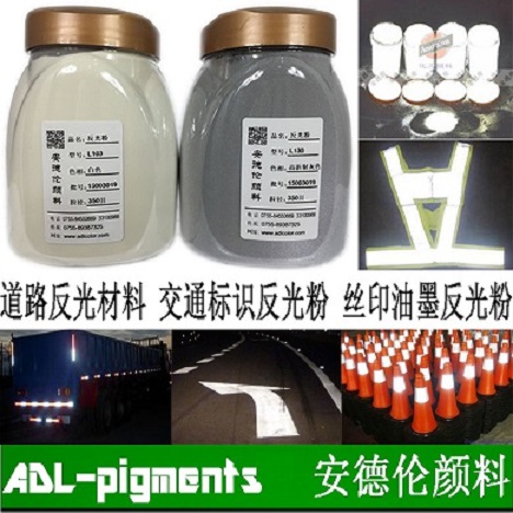 高亮反光粉批發(fā)圖片