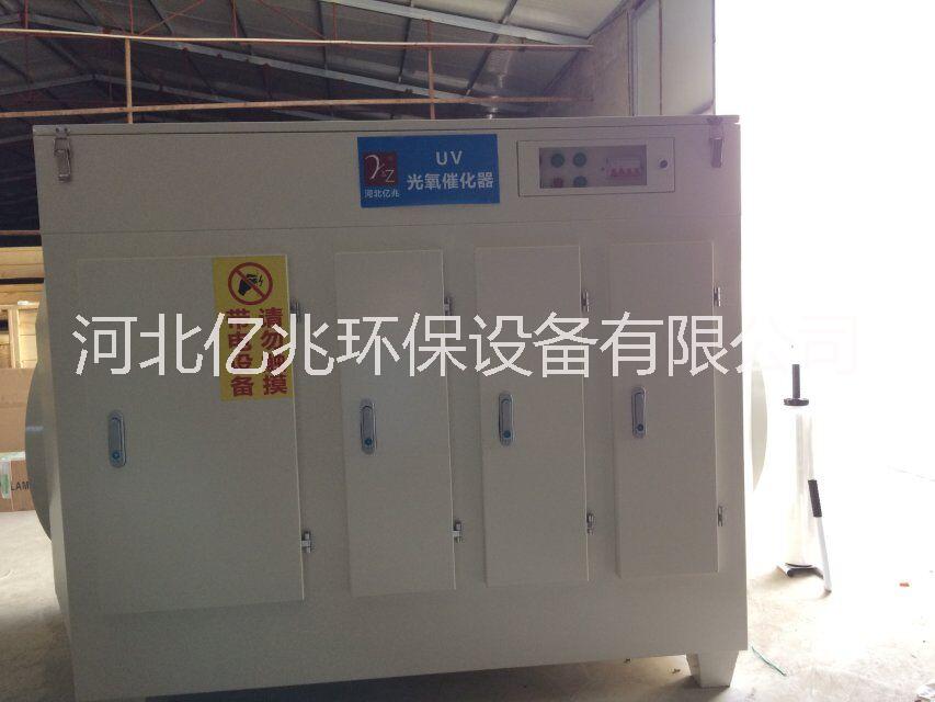 廢氣凈化除臭處理設(shè)備圖片