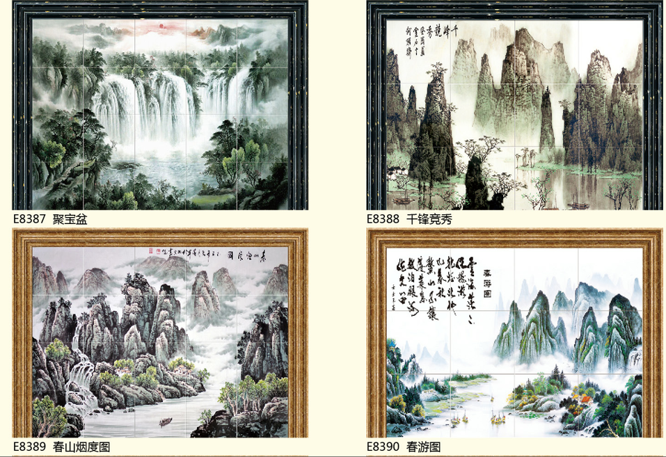 瓷磚電視背景墻圖片/瓷磚電視背景墻樣板圖 (4)