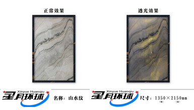 山水畫背景墻 山水畫背景墻供應(yīng)商 山水畫背景墻批發(fā) 石材山水畫背景墻定制 石材山水畫背景墻價(jià)格