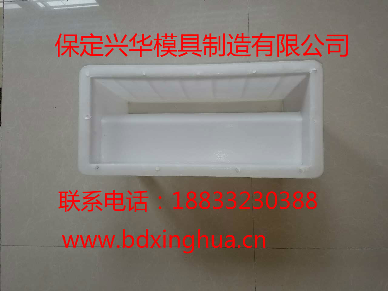 高鐵擋渣塊模具 混凝土擋渣塊模具圖片/高鐵擋渣塊模具 混凝土擋渣塊模具樣板圖 (1)