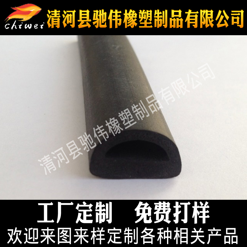 D型發(fā)泡密封條圖片/D型發(fā)泡密封條樣板圖 (2)