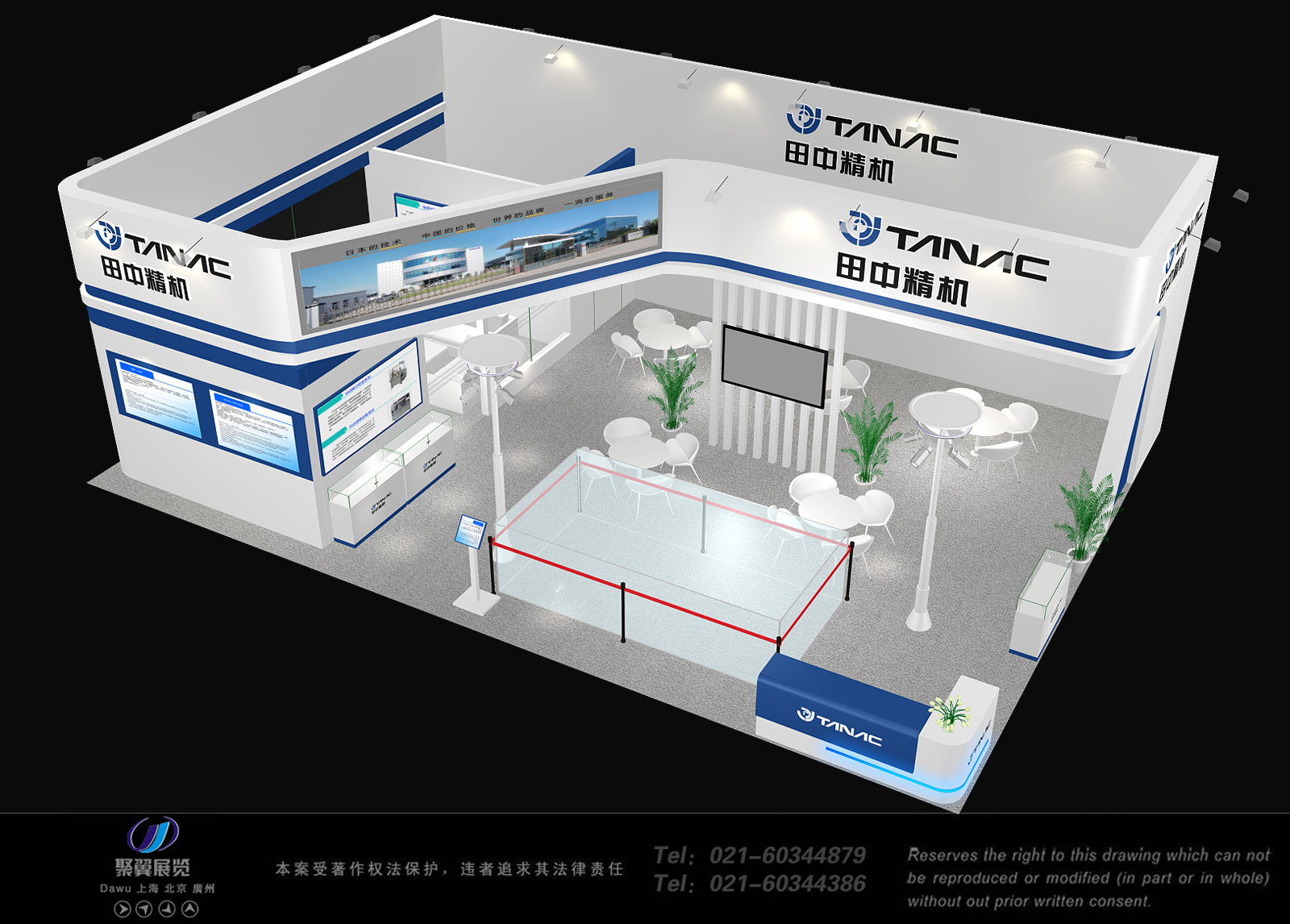 展臺設(shè)計(jì)與搭建-聚翼展覽圖片