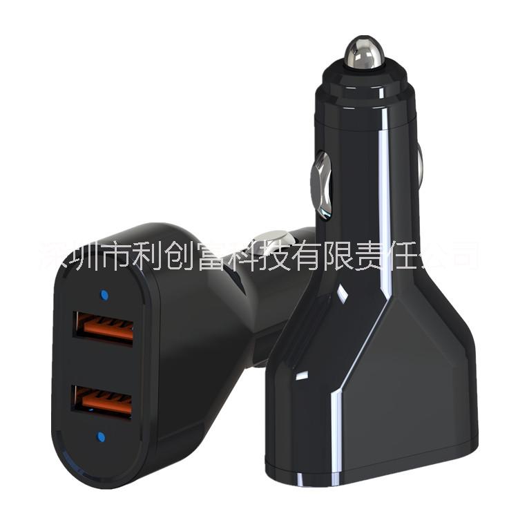 廠家*QC3.0快充車充，高通快充車充