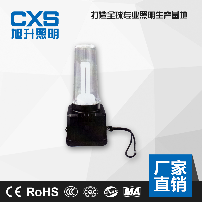 CFW6310輕便式裝卸燈圖片/CFW6310輕便式裝卸燈樣板圖 (1)