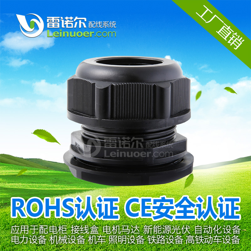 塑料電纜防水接頭圖片/塑料電纜防水接頭樣板圖 (2)