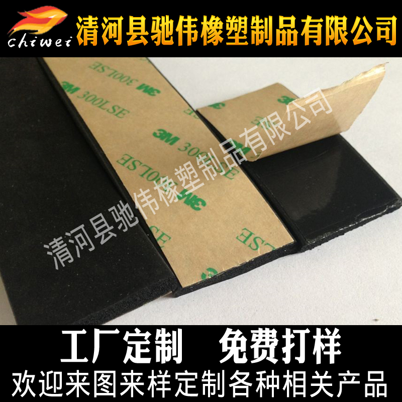 D型發(fā)泡密封條圖片/D型發(fā)泡密封條樣板圖 (4)