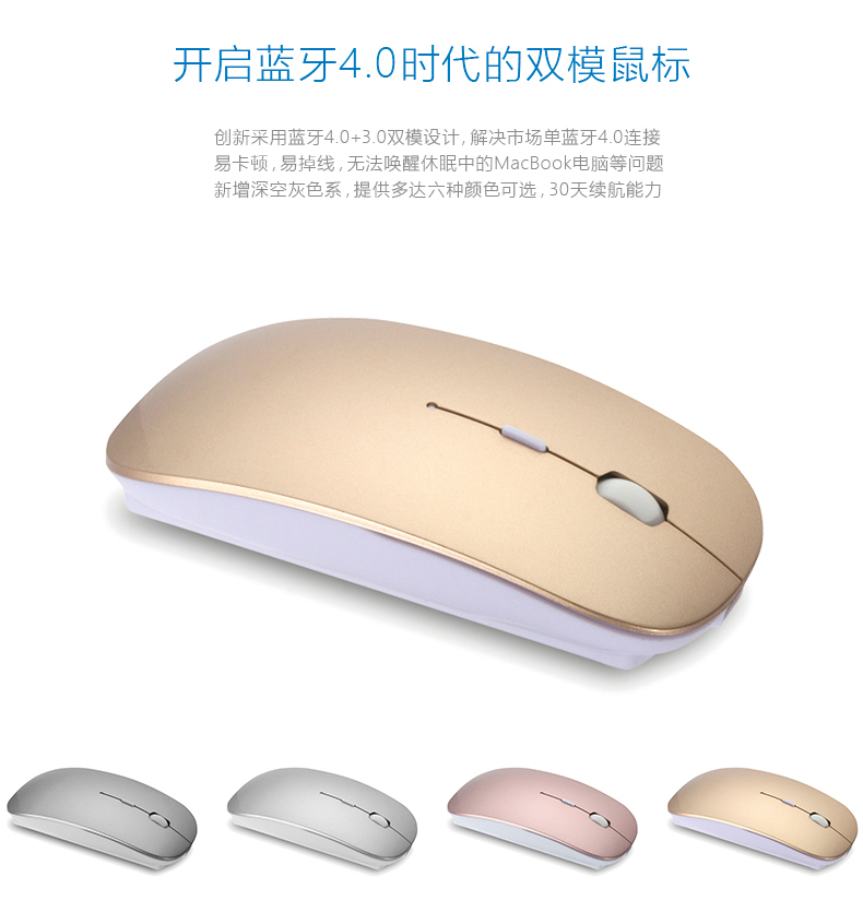 鼠標(biāo)圖片/鼠標(biāo)樣板圖 (4)