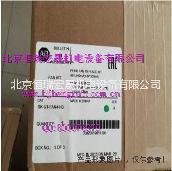 SK-R9-FAN11-F7A圖片/SK-R9-FAN11-F7A樣板圖 (2)