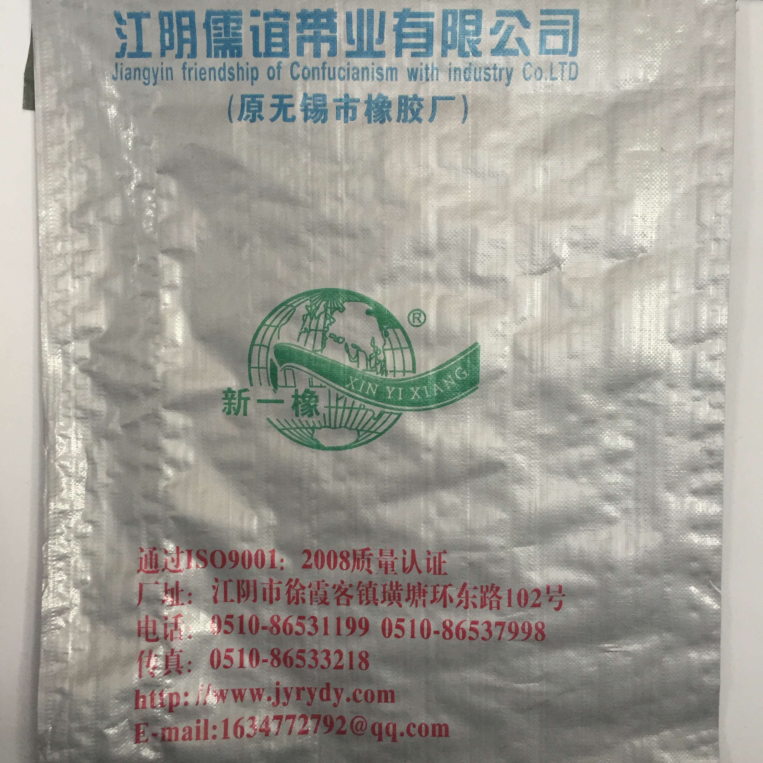 青島輸送帶包裝布、篷布罩生產(chǎn)制作圖片/青島輸送帶包裝布、篷布罩生產(chǎn)制作樣板圖 (2)