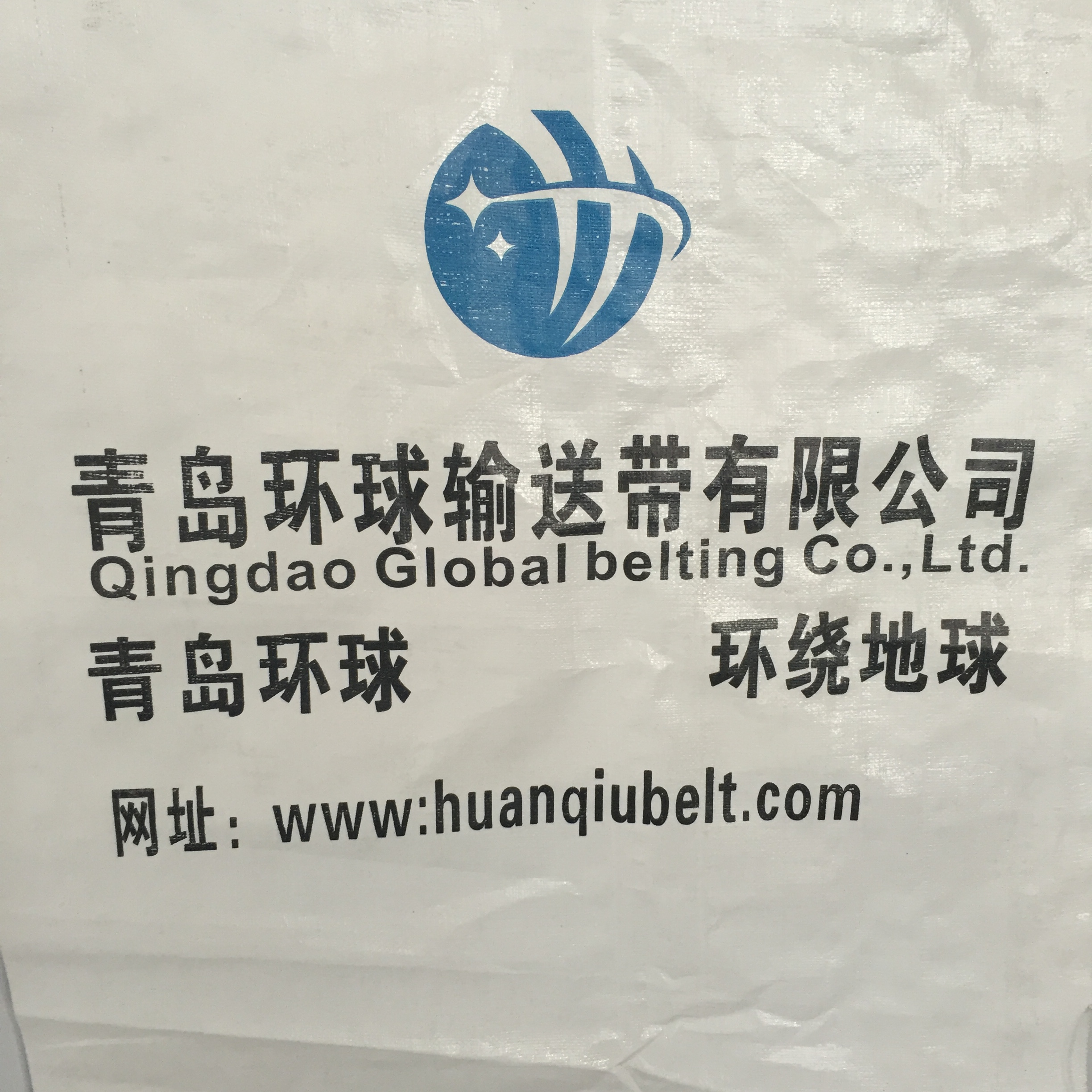 篷布廠圖片/篷布廠樣板圖 (3)