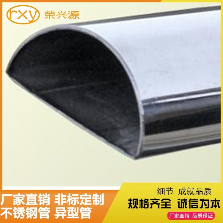 不銹鋼D型管、上海不銹鋼D型管廠家直銷、上海不銹鋼D型管廠家批發(fā)