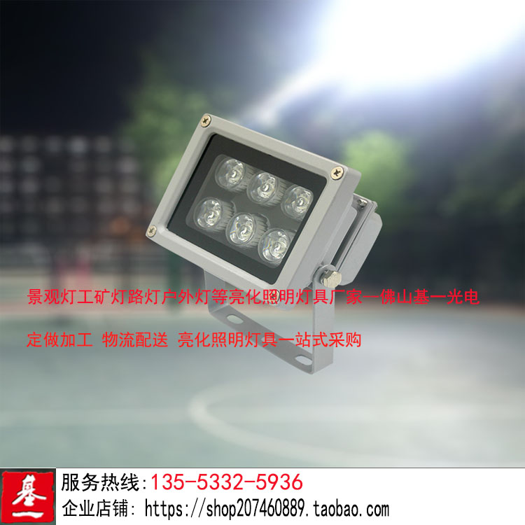 led投光燈廣告燈射燈圖片/led投光燈廣告燈射燈樣板圖 (3)