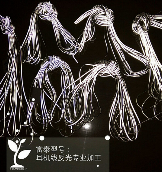 反光細線圖片/反光細線樣板圖 (2)