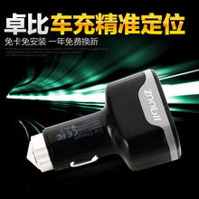 GPS防盜器哪個好 GPS防盜器