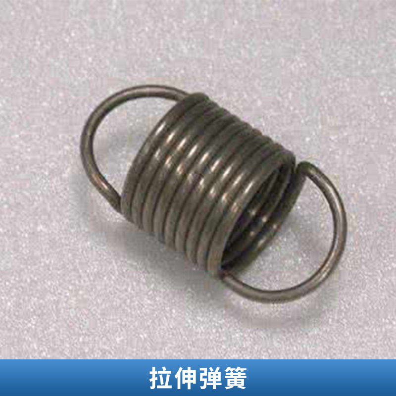 拉伸彈簧圖片/拉伸彈簧樣板圖 (1)