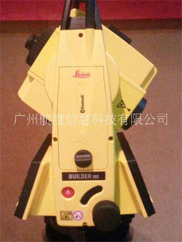 廣州市全站儀省級檢定檢測出證圖片/廣州市全站儀省級檢定檢測出證樣板圖 (2)