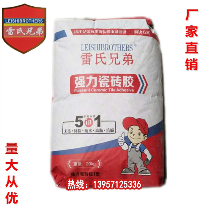 強力瓷磚膠泥?；u粘結(jié)劑粘合劑圖片/強力瓷磚膠泥玻化磚粘結(jié)劑粘合劑樣板圖 (1)