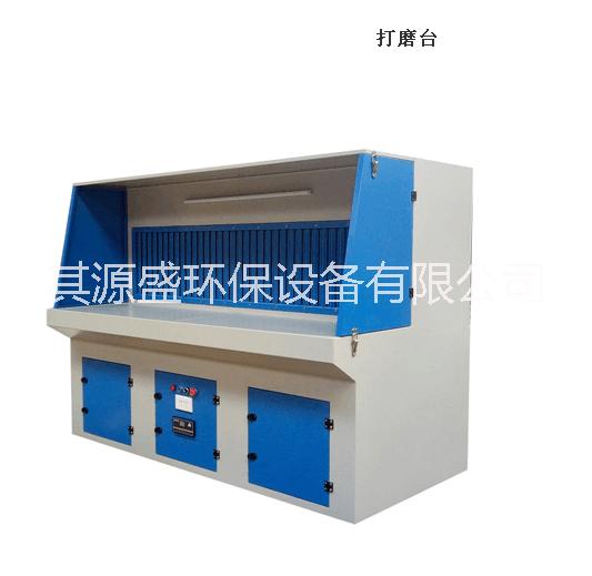 打磨拋光除塵工作臺圖片/打磨拋光除塵工作臺樣板圖 (2)