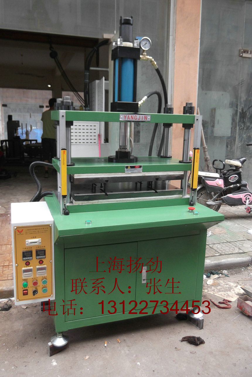 熱壓機，小型熱壓機，四柱熱壓機