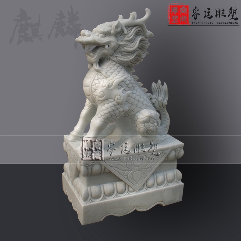 漢白玉石雕麒麟 石雕麒麟定制 石雕麒麟廠家加工 石雕麒麟價格 石雕麒麟制作