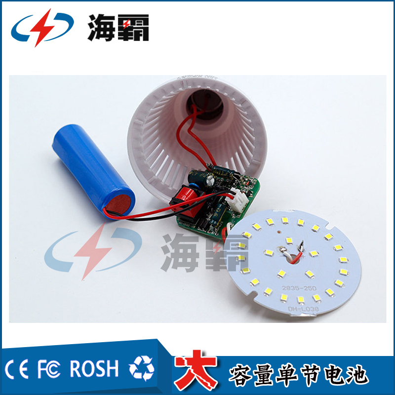 LED照明燈電池圖片/LED照明燈電池樣板圖 (1)