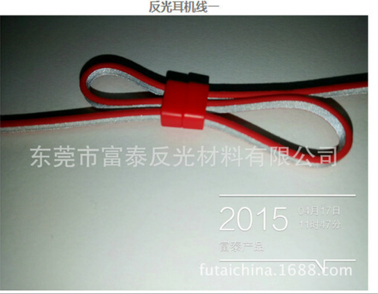 反光圖片/反光樣板圖 (2)