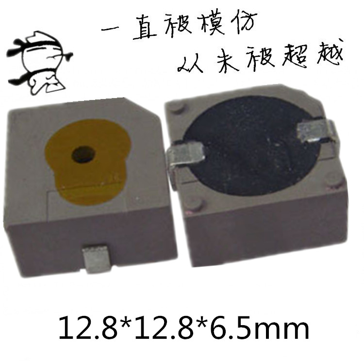 有源蜂鳴器圖片/有源蜂鳴器樣板圖 (1)
