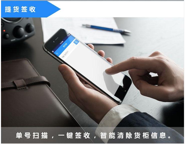 蟻蠶N8驛站管理系統(tǒng)圖片/蟻蠶N8驛站管理系統(tǒng)樣板圖 (2)