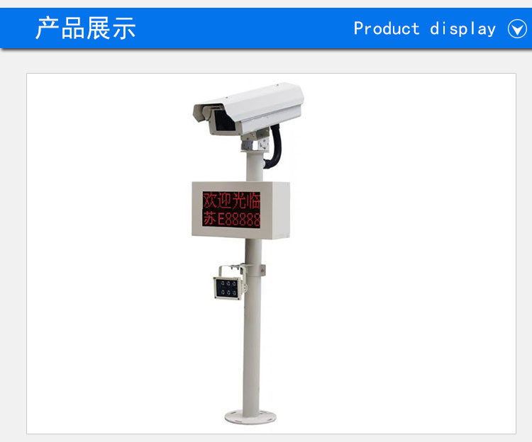 車牌識別圖片/車牌識別樣板圖 (4)