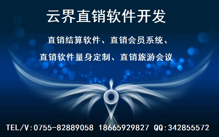 公司奖励旅游国际旅游会议的直销策划一条龙服务 海外国际旅游会议图片