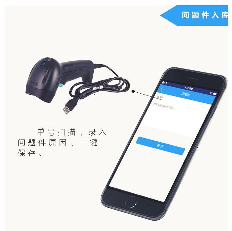 蟻蠶N8驛站管理系統(tǒng)圖片/蟻蠶N8驛站管理系統(tǒng)樣板圖 (4)